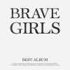 Brave Girls: Brave Girls Best Album - CD