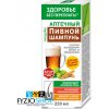 Pivný šampón proti vypadávaniu vlasov a plešatosti 250ml