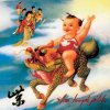 Stone Temple Pilots: Purple (Remastered 2019) - CD