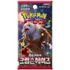 Pokémon TCG - Scarlet & Violet - Crimson Haze - Booster Pack - (Kórejský)