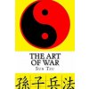 The Art of War: Sun Tzu (Sun Tzu)(Brožovaná)
