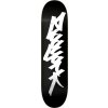 Zoo York - Classic Tag - 8.25
