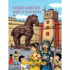 Staré grécke báje a povesti - SUN