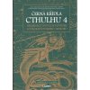 Černá křídla Cthulhu 4 [Kolektív autorov]
