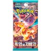 Pokémon Company International Pokémon Scarlet & Violet - Ruler of the Black Flame Booster - Korean
