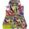 Pokémon TCG - Nihil Zero Booster Box (Japanese)
