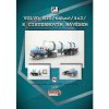 Papierový model - VOLVO N10 Ťahač 4x2 s cisternovým návesom