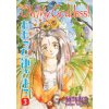 Oh My Goddess! 03 - Fujishima Kosuke