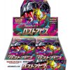 Pokémon TCG - Sword & Shield - Lost Abyss - Booster Box - (Japonský)