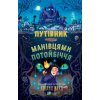 Putivnyk manivtsiamy potoibichchia - Alison Noel