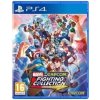 Marvel vs. Capcom Fighting Collection: Arcade Classics (PS4)