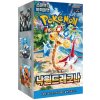 Pokémon TCG - Scarlet & Violet - Paradise Dragona - Booster Box - (Kórejský)