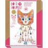 Djeco DIY Vyrob si sám/a : Lapač vetra Mačka Kitty
