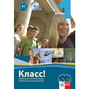 Klass! 1 Класс!