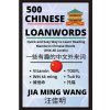 500 Chinese Loanwords- Quick and Easy Way to Learn Reading Mandarin Chinese Words (HSK All Levels) (Jia Ming Wang)(Brožovaná)