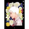THE SUMMER HIKARU DIED 1 (ROMAN VO JAPONAIS)