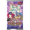 Konami Yu-Gi-Oh! TCG: Battles of Legend - Glorious Gallery Booster pack