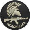 WARAGOD nášivka Round Molon Labe with Rifle PVC Patch Black and Gray