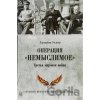 Operacia Nemyslimoe - Jonathan Walker