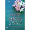 Matky a dcéry v Biblii