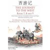 Journey to the West, Books 7, 8 and 9