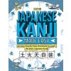 Japanese Kanji Made Easy