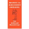 Music in Ancient Israel