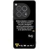Picasee ULTIMATE CASE pro OnePlus 12 5G - Kazma - MŮŽETE DOKÁZAT, CO BUDETE CHTÍT