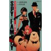 SPY X FAMILY - KAZOKU NO SHOZU (ROMAN VO JAPONAIS)