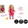 Teddies Sofinka s pejskem chodící a mluvící 42 cm