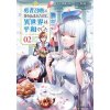 I Got Caught Up In a Hero Summons, but the Other World was at Peace! (Manga) Vol . 2