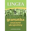 Gramatika současné ukrajinštiny