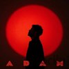 Ďurica Adam - Adam CD