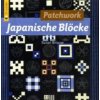 Patchwork Japanische Blöcke (Susan Briscoe)(Brožovaná)
