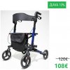 Rehafund Rf-624/n chodítko 4-kolesové PALERMO PREMIUM modré