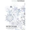 Doctor Zhivago