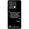 Picasee ULTIMATE CASE pro Xiaomi Redmi Note 13 5G - Kazma - MŮŽETE DOKÁZAT, CO BUDETE CHTÍT