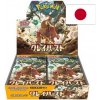 Nintendo Pokémon Clay Burst Booster Box - japonsky