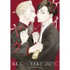 Kodansha America Kei X Yaku: Bound By Law 1