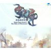 軒轅劍外傳穹之扉(The Gate of Firmament) Steam CD Key