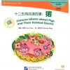 Chinese Idioms about Pigs and Their Related Stories (Brožovaná)