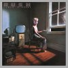 RUSH - POWER WINDOWS (1CD)