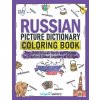 Russian Picture Dictionary Coloring Book