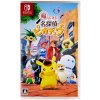 Detective Pikachu Returns