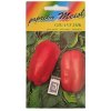 Paprika BAJKA gigant Meisl