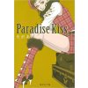 PARADISE KISS 2 (MANGA VO)