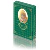 Athanasia - Plötzlich Prinzessin Collectors Edition 02