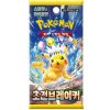 Pokémon TCG: Super Electric Breaker Booster (Japan)