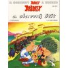 Asterix XIV.- Slavný štít - René Goscinny, Albert Uderzo