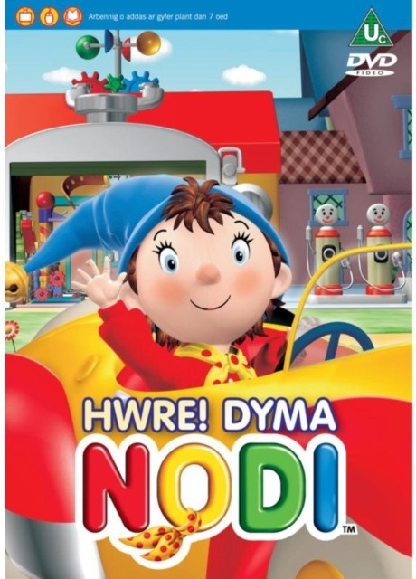 Hwre! Dyma Nodi: Nodi 1